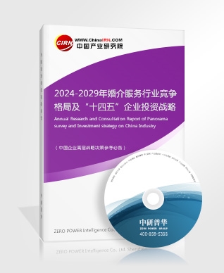 2024年LED照明行业发展现状、竞争格局就及未来发展趋势与前景分析(图2)