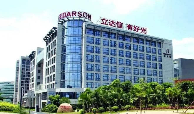 照明行业前十半年度业绩PK！公牛8386亿元第一！还有木林森、欧普、佛照…(图7)