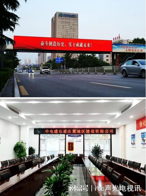 超震撼！巨吸睛！itcLED显示屏赋能千行百业缔造沉浸式视觉盛宴(图8)