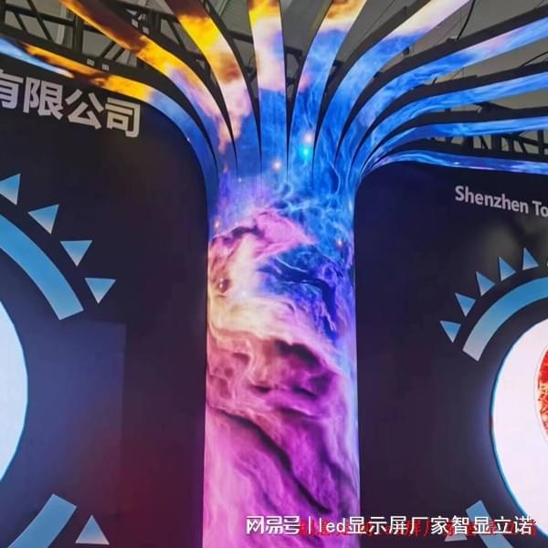 如何将沉浸式展馆打造得更具吸引力？6种创意LED造型屏定制方案！(图1)