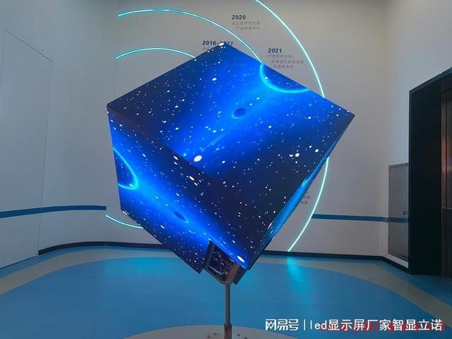 如何将沉浸式展馆打造得更具吸引力？6种创意LED造型屏定制方案！(图2)