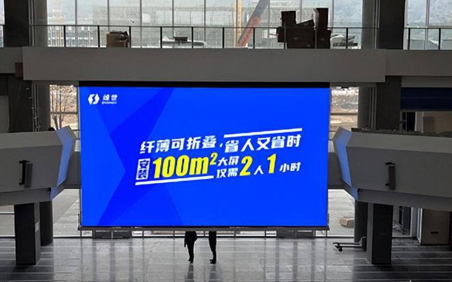 柔性LED显示屏的工作原理是什么？-维世科技(图1)