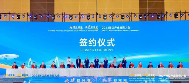 金黄光LED无粉照明技术项目签约落户海口(图1)
