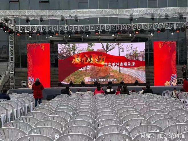 户外led显示屏有哪些优势呢一文全面详细介绍！(图3)