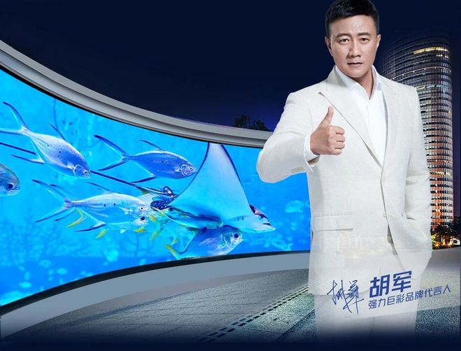 又一领先！强力巨彩户外LED显示屏Q2Pro实力焕新视界(图1)