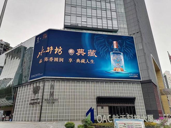 LED全彩显示屏案例成都航天科技大厦(图1)