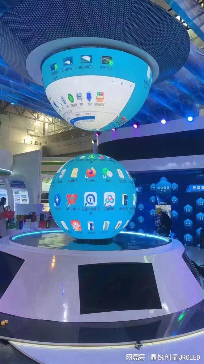 创意球形屏幕LED异形显示屏为什么深受展览展厅设计师追捧。(图4)