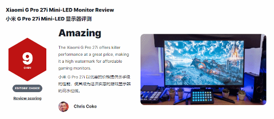 小米首款MiniLED电竞显示器IGN9分：性价比极高！(图2)