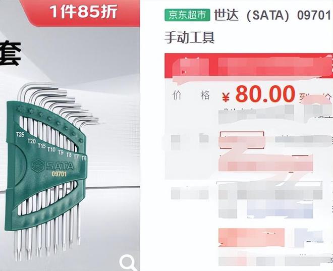 家用工具箱怎么选？米家工具箱新品上市性价比完全制衡(图2)