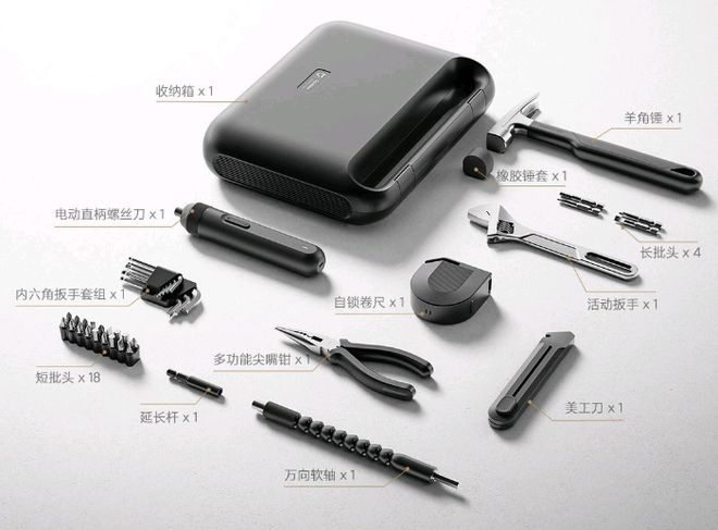 家用工具箱怎么选？米家工具箱新品上市性价比完全制衡(图6)