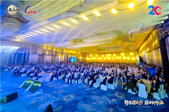 拼搏耀巨彩强力创伟业丨强力巨彩二十周年庆典圆满落幕(图1)