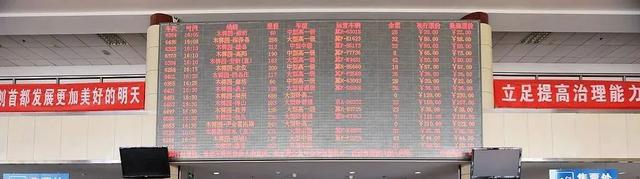 中国LED显示技术第一次给世界带来震撼(图13)
