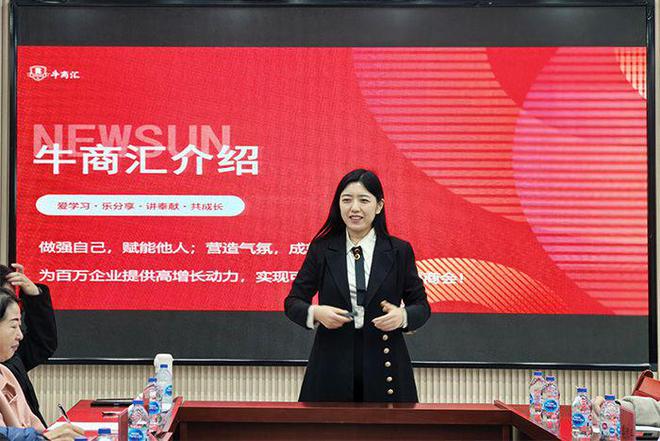 明亮照明集团创始人荆明慧(光明姐姐)受邀湖北牛商汇赋能分享！(图2)