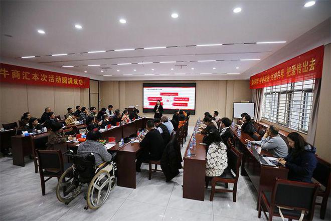 明亮照明集团创始人荆明慧(光明姐姐)受邀湖北牛商汇赋能分享！(图5)