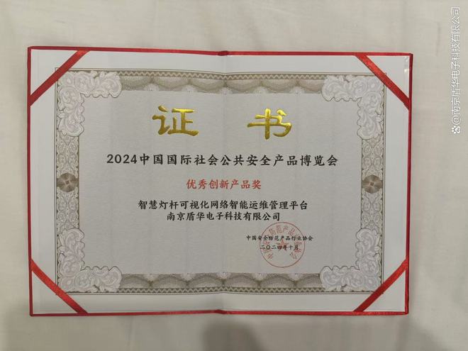 物联网智慧照明管理系统为灯光数字赋能！(图7)