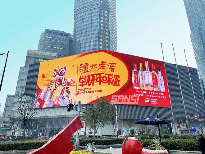 商场广告展示大屏三思LED显示(图1)