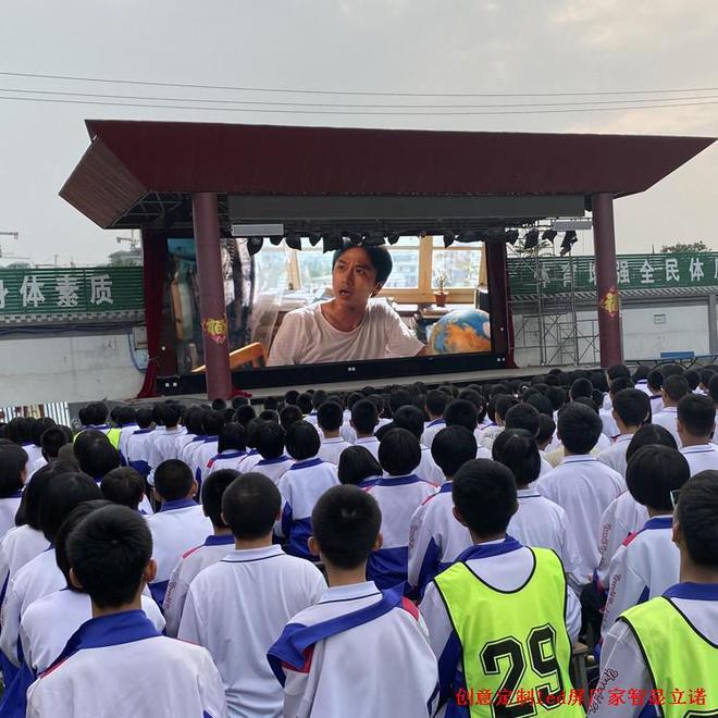 为何在学校不同区域安装LED显示屏？这些答案让你大吃一惊！(图1)