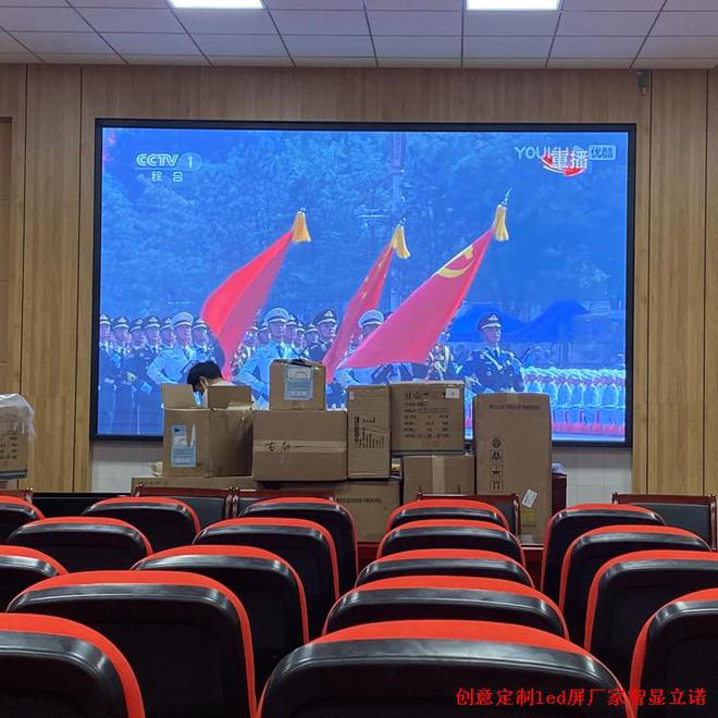 为何在学校不同区域安装LED显示屏？这些答案让你大吃一惊！(图2)