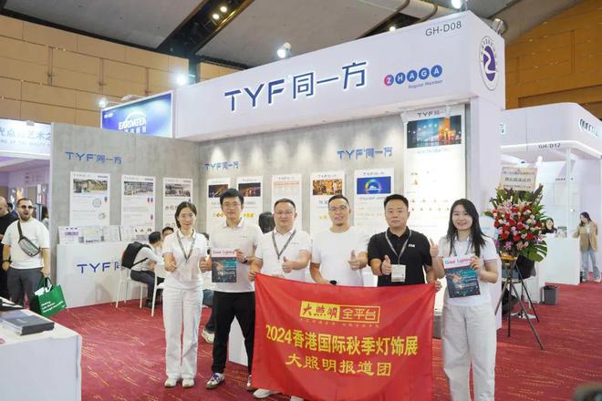 出海新动向！且看同一方、欧曼、凯西欧、浩盈、宏光、万聚、达尔科…(图14)