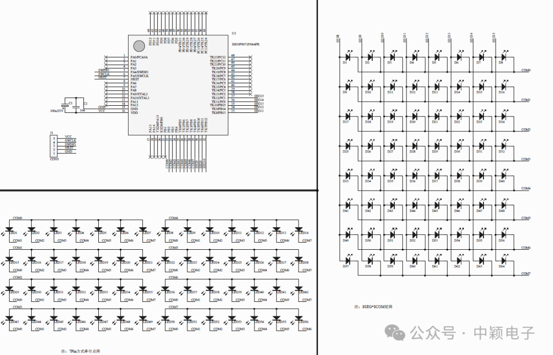 中颖电子分析恒流LED设计参考电路及注意事项(图2)