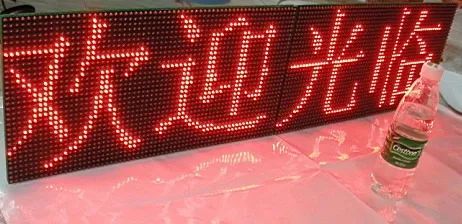 图文详解LED显示屏知识(图20)