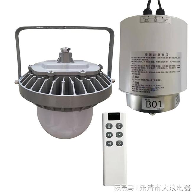 升降式LED照明灯100W220V(图1)