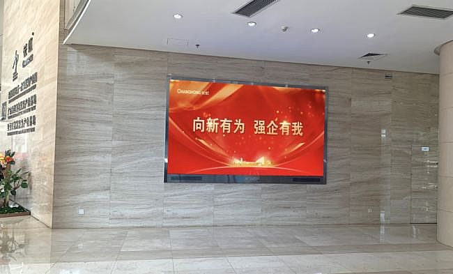 长虹云数COBLED显示屏及音系统落户深圳(图3)