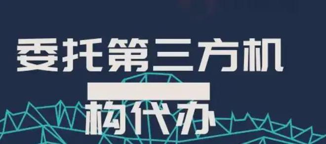 led显示屏、触摸屏第三方检测报告显示屏、触摸屏第三方认证(图2)