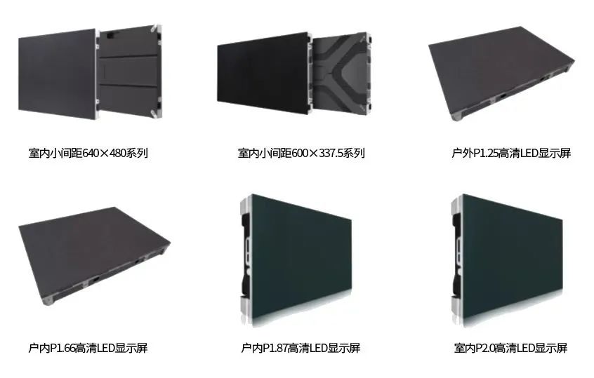 LED显示屏怎么选择型号？有哪些选择技巧呢？(图1)