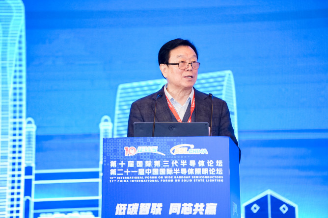 IFWSSSLCHINA2024苏州盛大开幕超千人齐聚探寻产业科技创新融合新思路(图3)