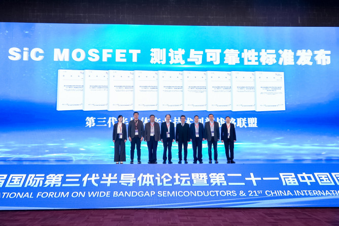 IFWSSSLCHINA2024苏州盛大开幕超千人齐聚探寻产业科技创新融合新思路(图7)