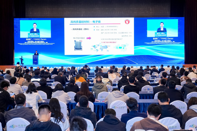 IFWSSSLCHINA2024苏州盛大开幕超千人齐聚探寻产业科技创新融合新思路(图10)