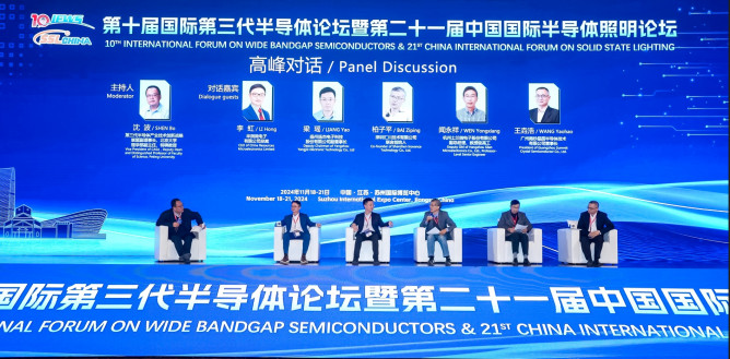 IFWSSSLCHINA2024苏州盛大开幕超千人齐聚探寻产业科技创新融合新思路(图12)