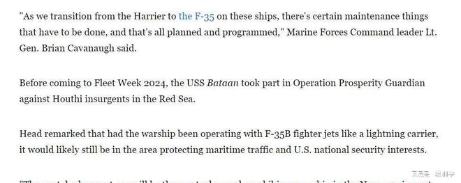 美媒：“F-35B照明航母”将成为美国海军对抗中国的秘密武器(图13)