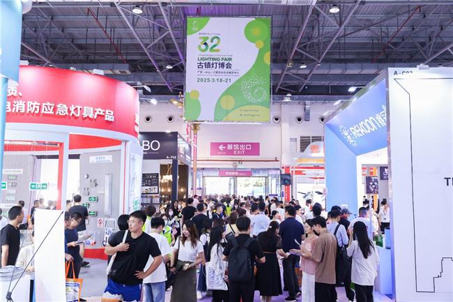 2025古镇采购节：展店联动破局引领照明产业新方向(图1)