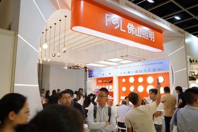 重磅消息！佛山照明公开招募！！(图1)