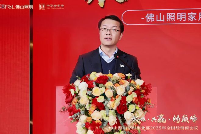 释放积极信号！公牛、佛山照明、立达信、通士达、联浩照明…(图2)