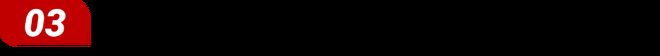 京东方MiniLED车载显示技术首次量产应用(图6)