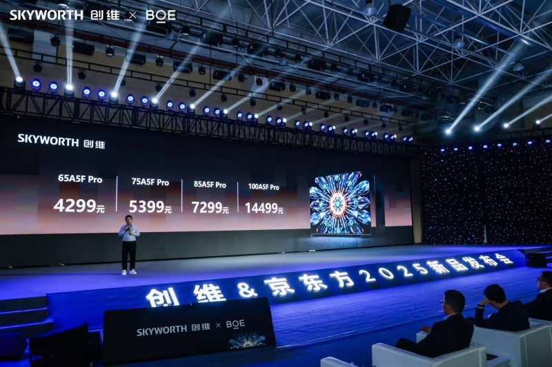 创维A5FPro掀起屏幕革命酷开AI智能体接入DeepSeek打造家庭智慧中枢(图8)