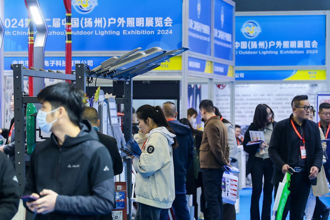 2025第十三届中国（扬州）户外照明展即将举办(图2)