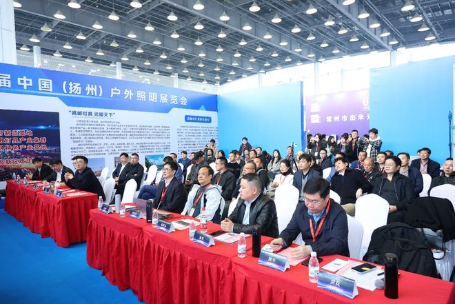 2025第十三届中国（扬州）户外照明展即将举办(图4)