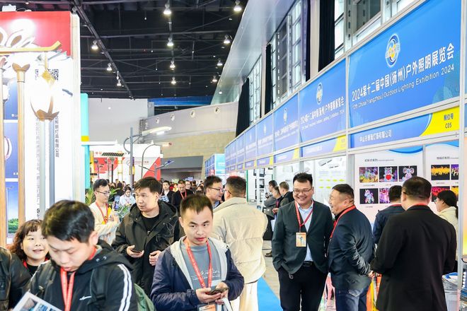 2025第十三届中国（扬州）户外照明展即将举办(图3)