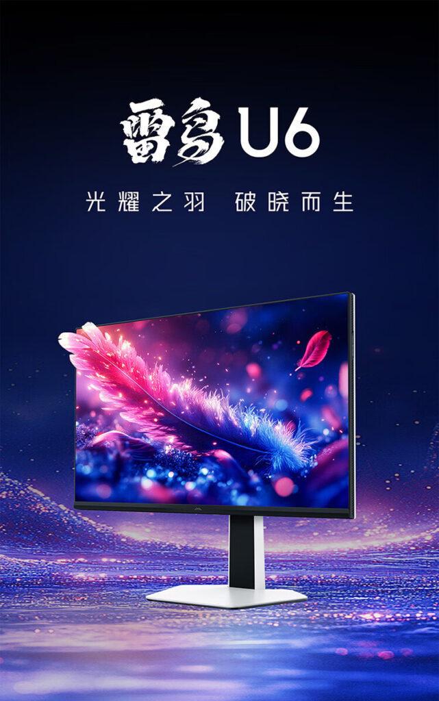 TCL推出雷鸟U627英寸QD-MiniLED办公显示器：高性价比之选(图1)