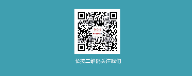 总编对话洲明科技董事长林洺锋：LED技术创造消费新场景、激发消费新动能(图2)