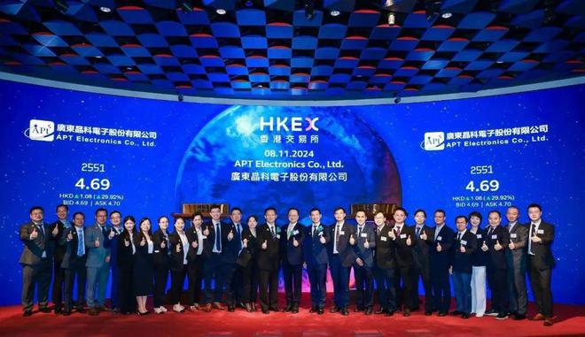 2024年这些LED照企成功上市！下一个“上岸”的会是谁？(图1)