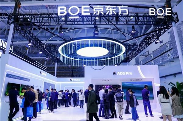 BOE（京东方）携前沿显示技术亮相ICDT2025“绿色+科技”引领产业持续向新(图1)