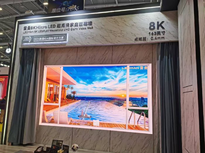 LED显示屏增量要从“新”来(图2)