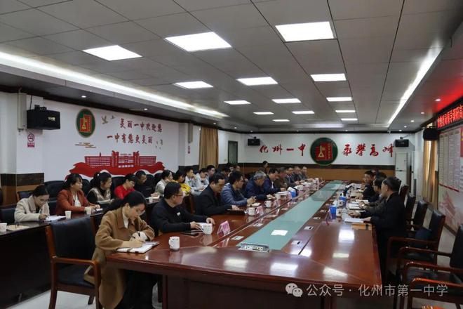 柯幸材新任化州市教育局局长！马不停蹄直奔化州一中调研工作(图3)