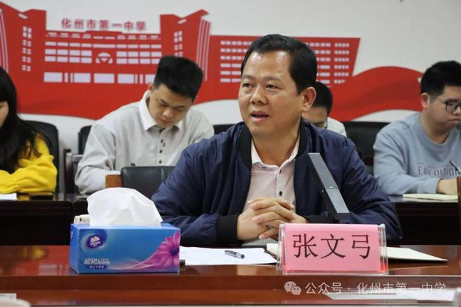 柯幸材新任化州市教育局局长！马不停蹄直奔化州一中调研工作(图5)