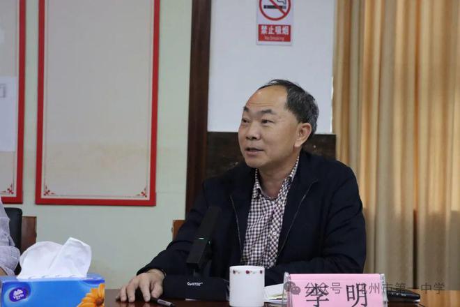 柯幸材新任化州市教育局局长！马不停蹄直奔化州一中调研工作(图6)